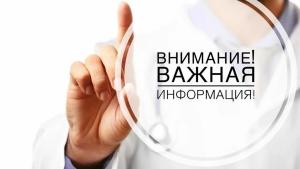 Ресурсный центр переехал