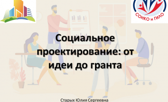 Семинар 