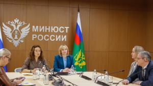 Час с Минюстом