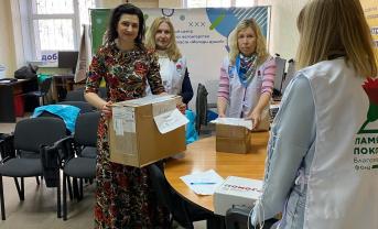 Подготовка к проведению акции 