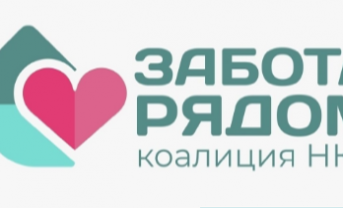 Конкурс практик 