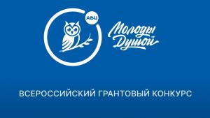 Определены финалисты конкурса «Молоды душой»