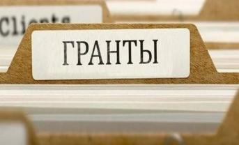 Подборка конкурсов, грантов, премий с дедлайном в апреле