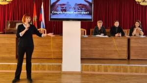 СО НКО расширяют сферу своей деятельности посредством социального контракта.